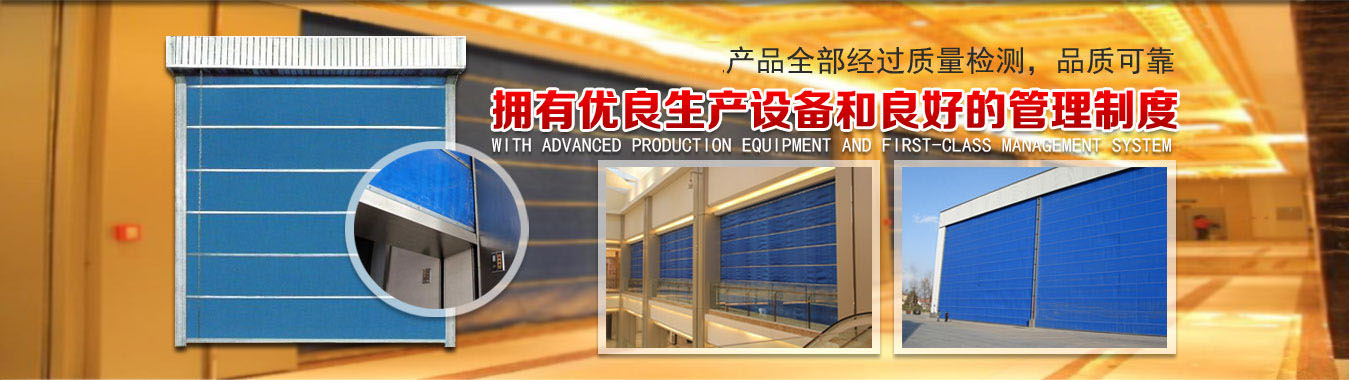 擋煙垂壁型號(hào)